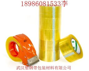 道路標志膠紙與廚具衛(wèi)具及日用雜品零售指南